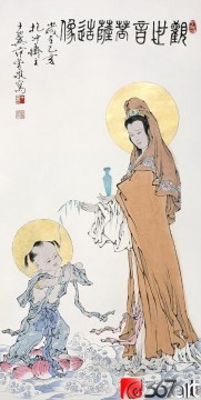 Chino Painting - Fangzeng guanyin chino antiguo